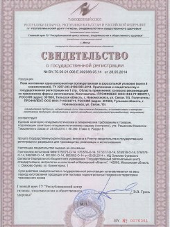 2015.03.25 Октябрьский - Профили поливинилхлоридные системы Rehau для оконных и дверных блоков.